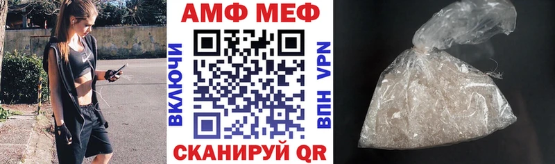 как найти закладки  Керчь  Amphetamine 97% 