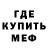 Кокаин 98% MrMosRos
