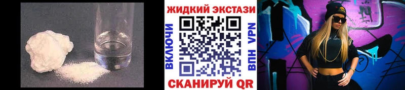 как найти   Керчь  БУТИРАТ GHB 