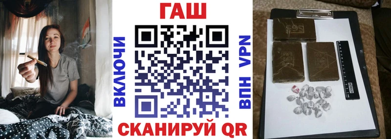 купить закладку  OMG сайт  ГАШ ice o lator  Керчь 