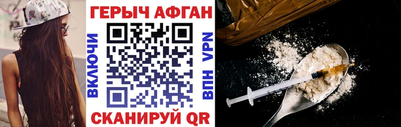 мега tor Керчь ГЕРОИН Афган
