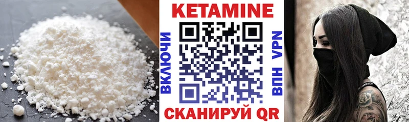 ссылка на мегу зеркало  продажа наркотиков  Керчь  КЕТАМИН VHQ 