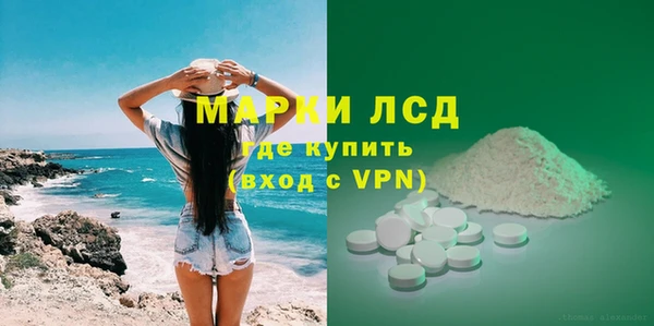 молекула духа Беломорск