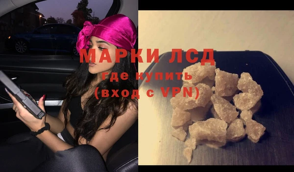 apvp Нефтекумск
