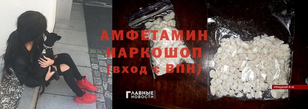 молекула духа Беломорск