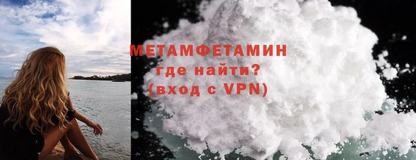 прущие крисы Белокуриха