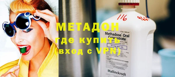 молекула духа Беломорск