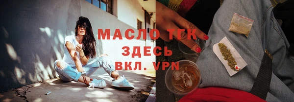 молекула духа Беломорск