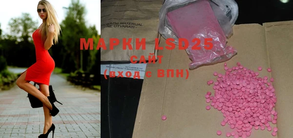 мефедрон Нея