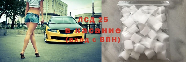 мяу мяу кристалл Белоозёрский