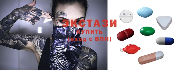 мяу мяу кристалл Белоозёрский