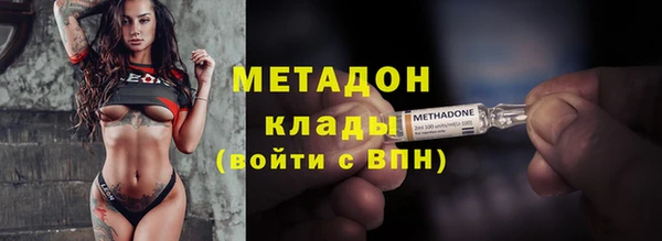 мяу мяу кристалл Белоозёрский