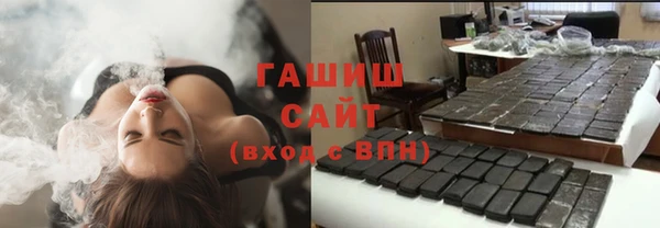 молекула духа Беломорск