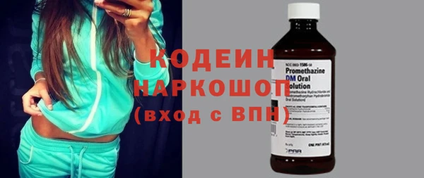 прущие крисы Белокуриха