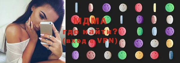 мяу мяу кристалл Белоозёрский