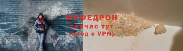 молекула духа Беломорск