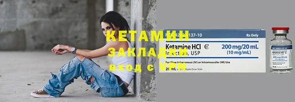 молекула духа Беломорск