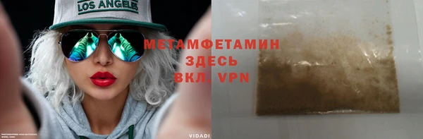 мяу мяу кристалл Белоозёрский