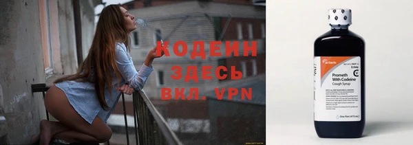 мяу мяу кристалл Белоозёрский