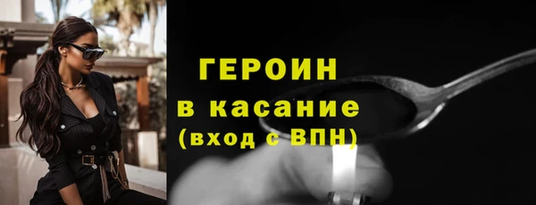 молекула духа Беломорск