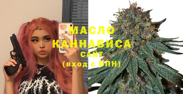 молекула духа Беломорск