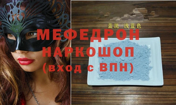 прущие крисы Белокуриха