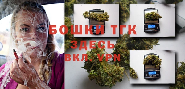 мяу мяу кристалл Белоозёрский