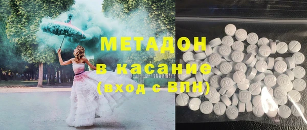 молекула духа Беломорск
