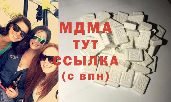 мефедрон мука Нефтегорск