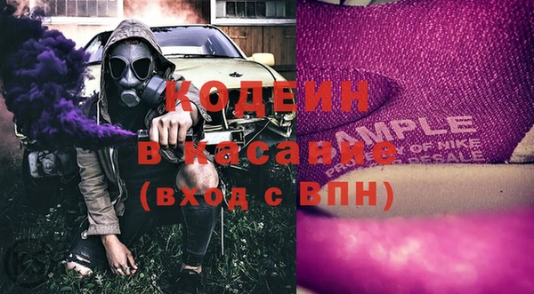прущие крисы Белокуриха