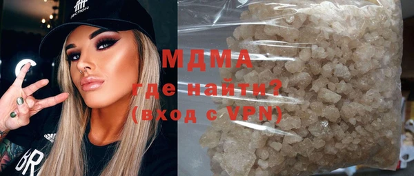 молекула духа Беломорск