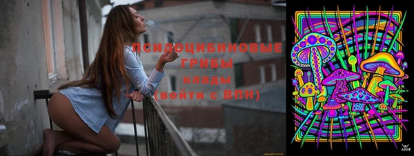 мяу мяу кристалл Белоозёрский