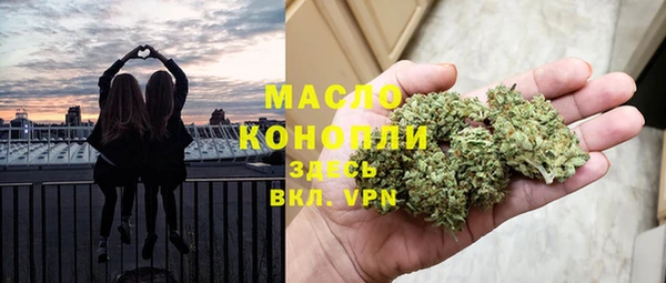 молекула духа Беломорск