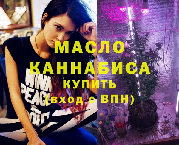 мяу мяу кристалл Белоозёрский