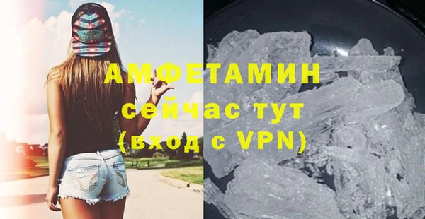прущие крисы Белокуриха