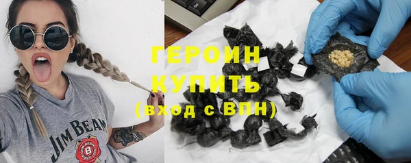 прущие крисы Белокуриха