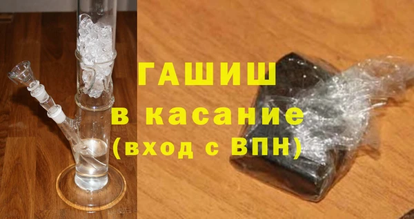 прущие крисы Белокуриха