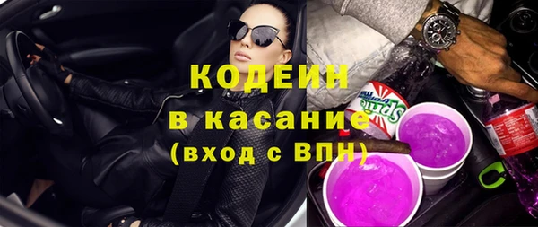 мяу мяу кристалл Белоозёрский