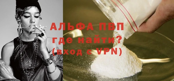 прущие крисы Белокуриха