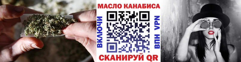 Дистиллят ТГК жижа  Керчь 