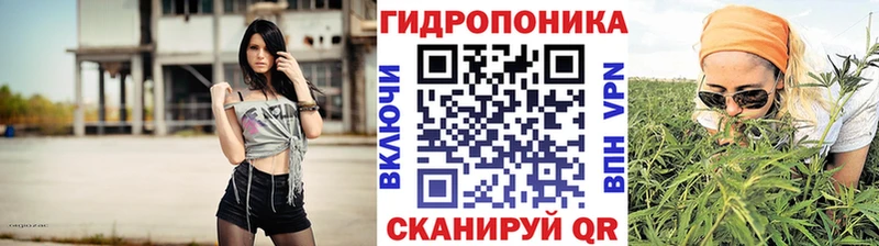 Канабис гибрид Керчь